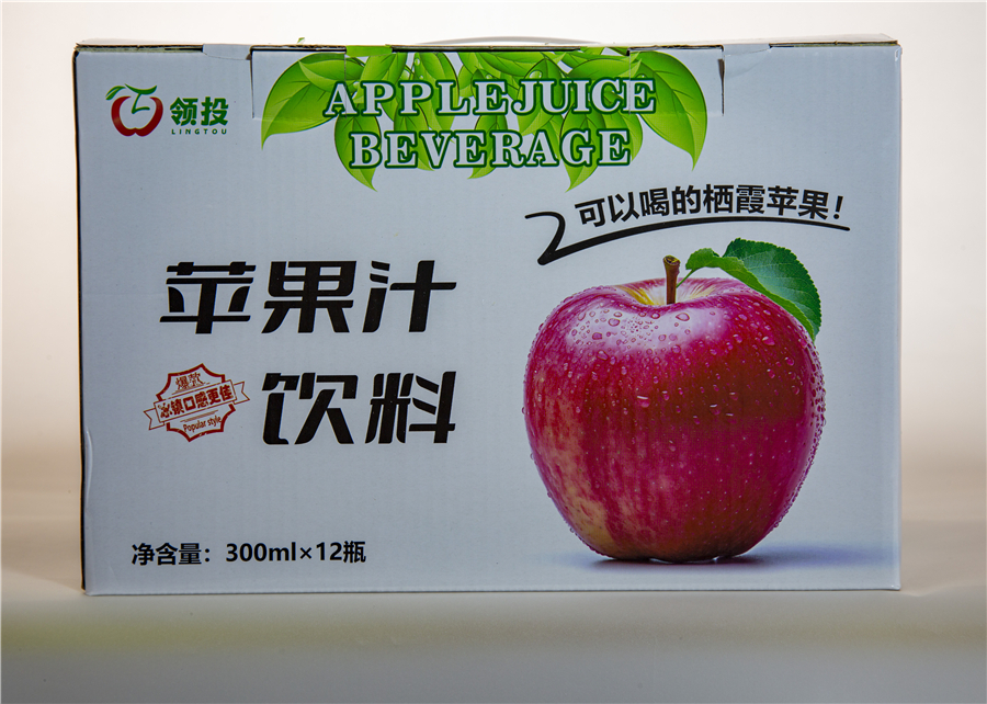 苹果汁饮料
