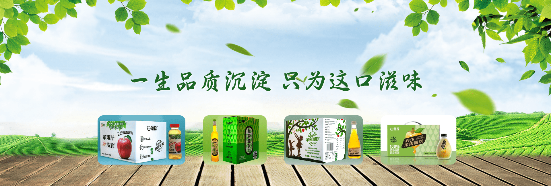 第一张