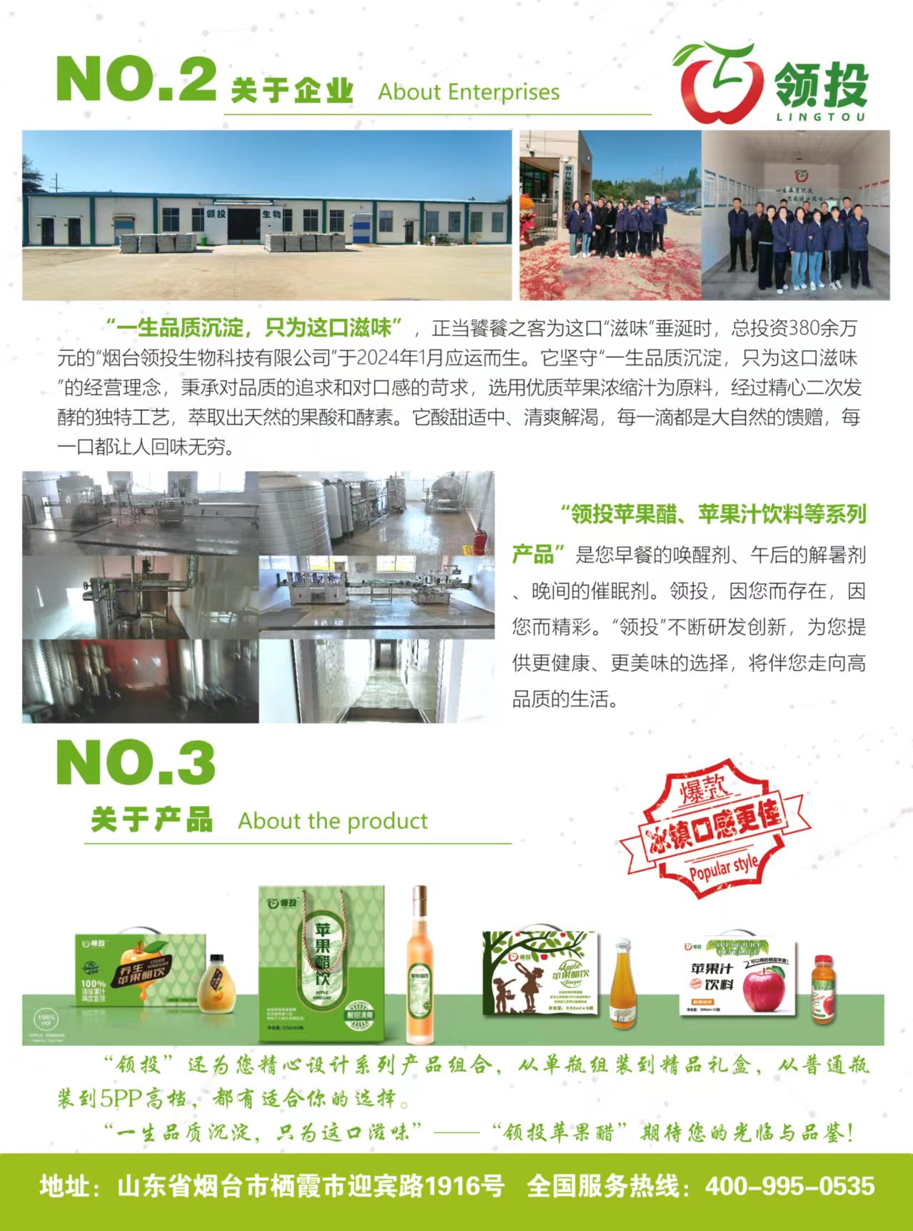 微信图片_20240822093219 微信图片_20240822093219