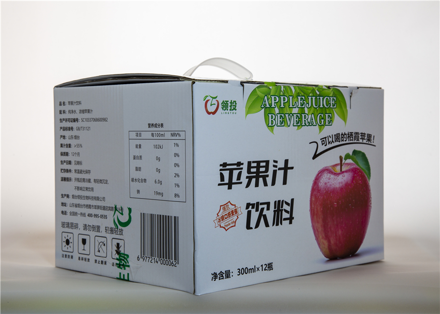 苹果汁饮料