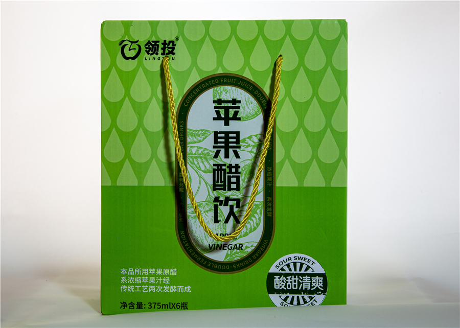 苹果醋饮