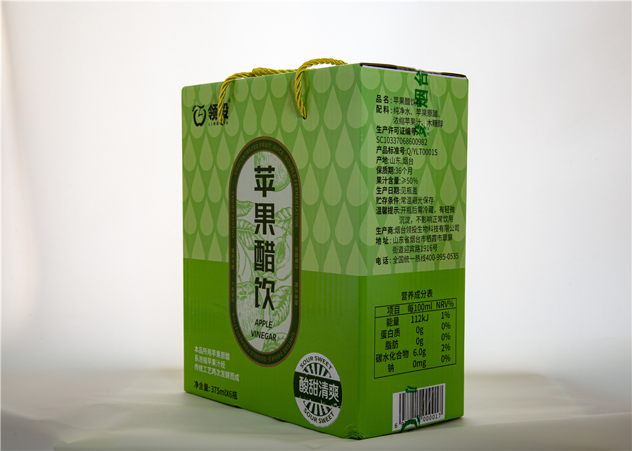 苹果醋饮