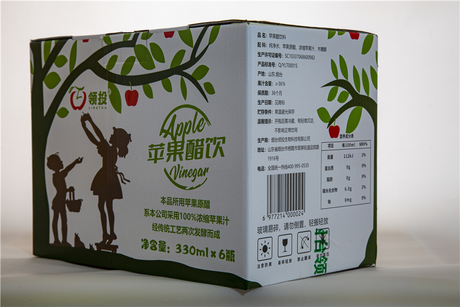 苹果醋饮
